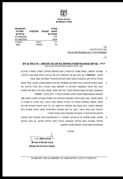 WhatsApp Image 2016-11-15 at 15.04.53