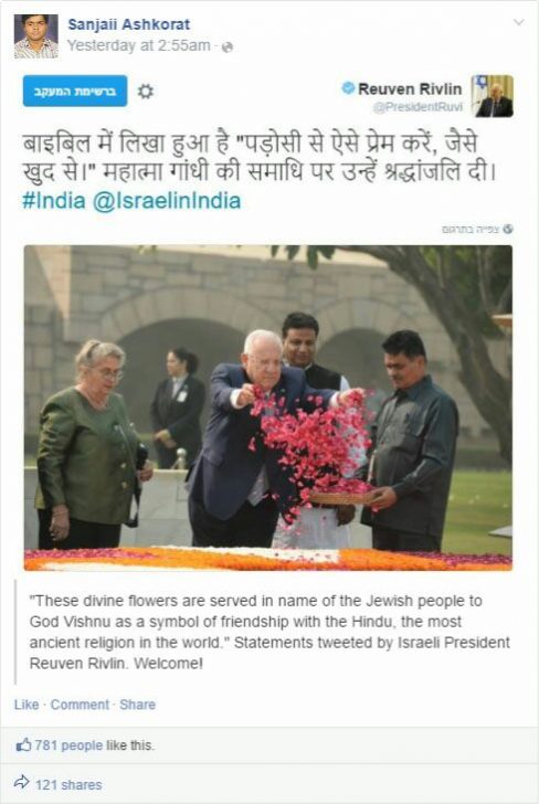 WhatsApp Image 2016-11-20 at 13.55.46