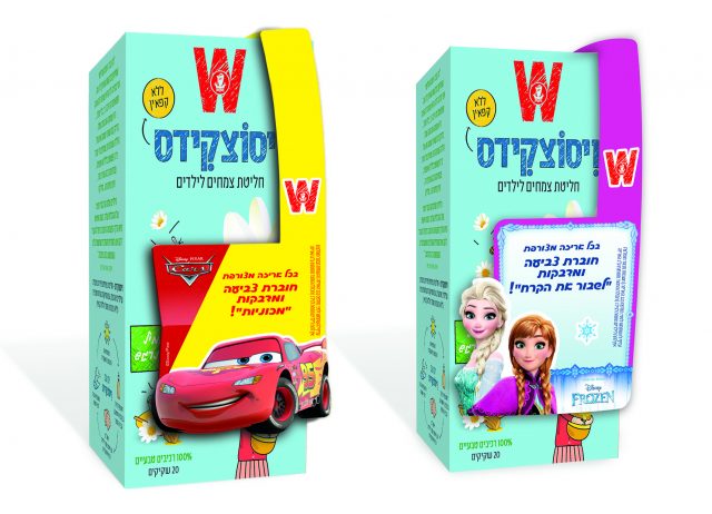 סדרת "ויסוצקידס" עם דמויות דיסני האהובות