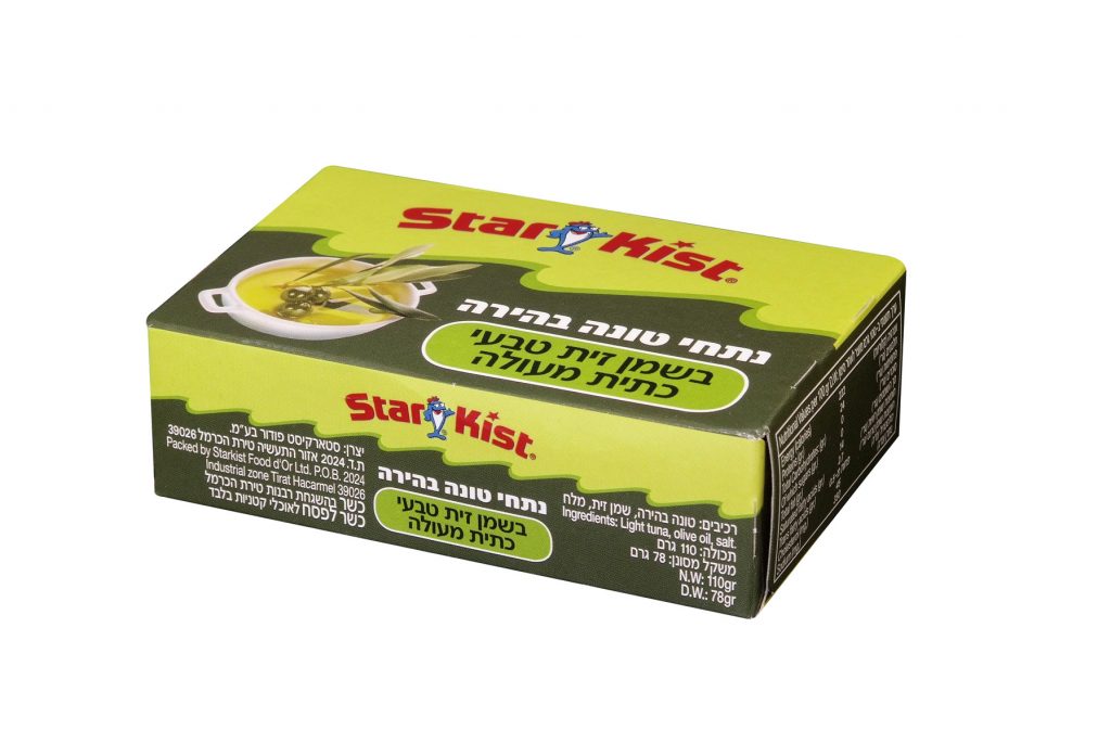טונה סטארקיסט בשמן כתית מעולה. (צילום: ניר עצמון)