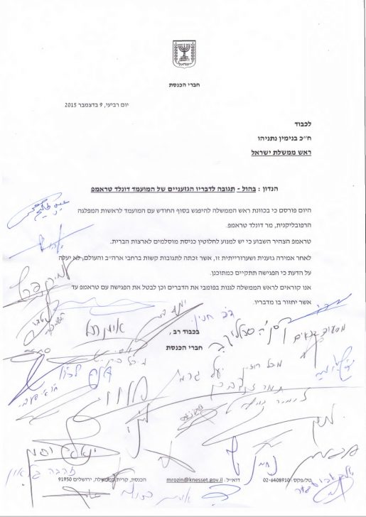 מכתב-חכ-רוזין-לרהמ