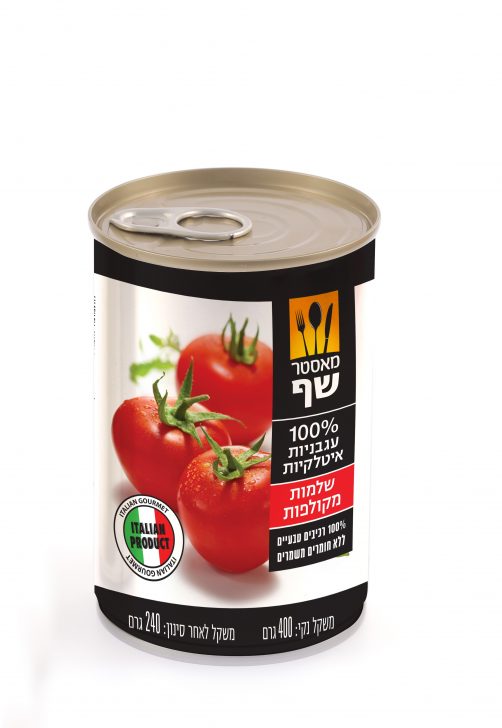 עגבניות שלמות מקולפות של מאסטר שף