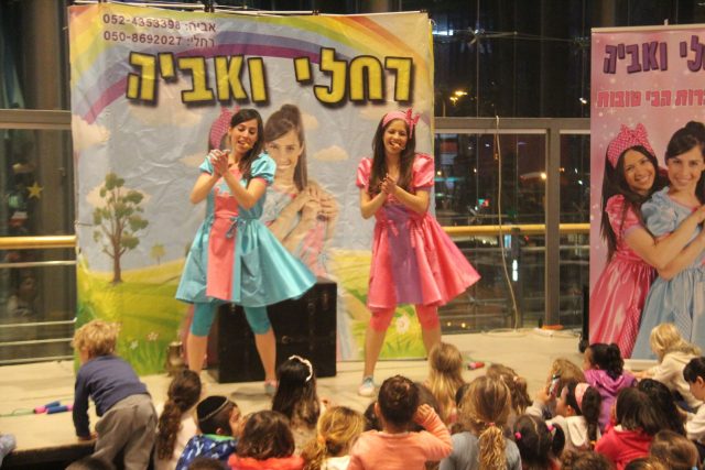 רחלי ואביה במתחם התחנה (צילום יח"צ)