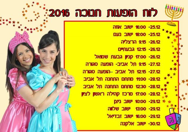 15350679_1715152078799578_7597795334839164659_n