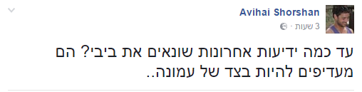 (צילום מסך)