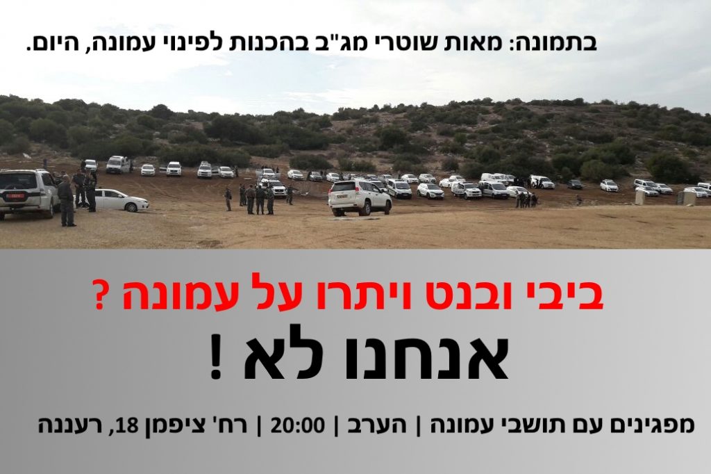 WhatsApp Image 2016-12-04 at 19.15.08