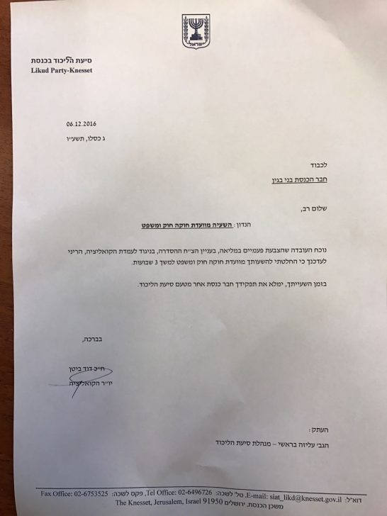 WhatsApp Image 2016-12-06 at 12.11.18