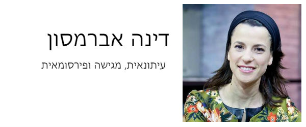 אטחאו7ן