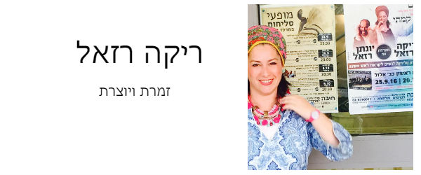 רט5ט