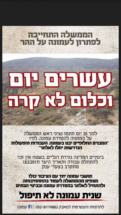 WhatsApp Image 2017-01-05 at 10.15.00