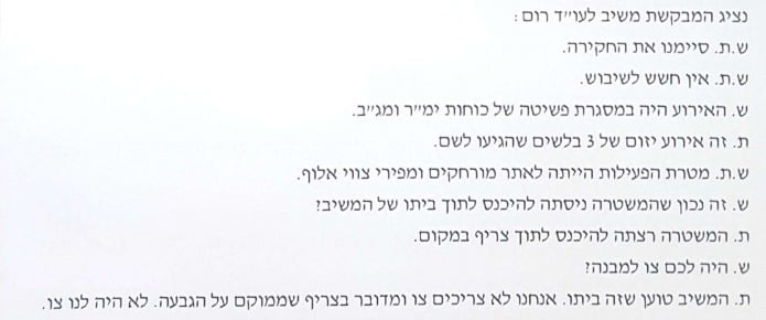 WhatsApp Image 2017-01-10 at 14.52.54