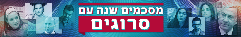 סיכום שנת תשע"ח