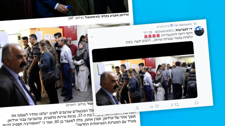 הפייק, והמקור (צילום מסך)