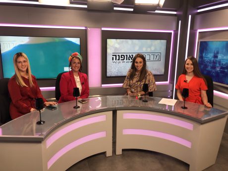 מדברות אופנה צנועה