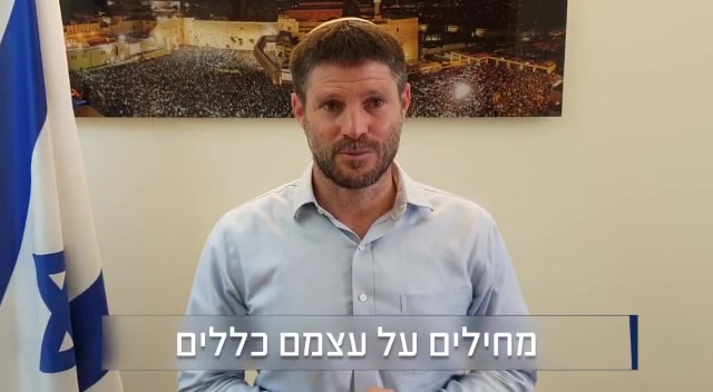 סמוטריץ' בטור נוקב:"נתניהו מאחז את עיניי הימין"