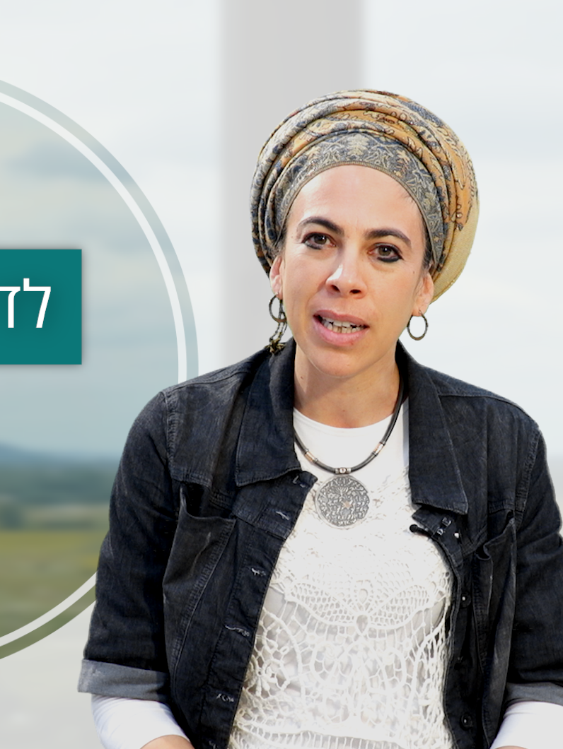 שמונה נקודות של אור לקחת איתנו מהחג