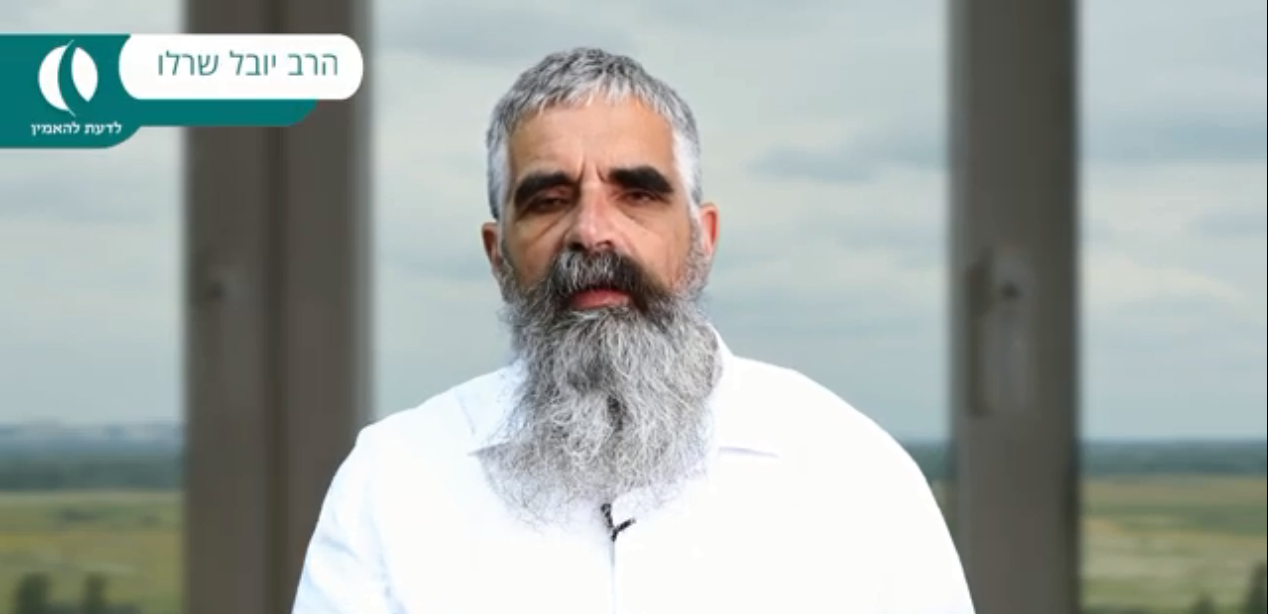 "לֹא תֵלֵךְ רָכִיל בְּעַמֶּיךָ לֹא תַעֲמֹד עַל דַּם רֵעֶךָ"