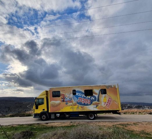 (צילום: באדיבות שירה ויהודה שריד)