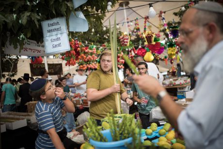 שוק ארבעת המינים בירושלים. ארכיון (צילום: Hadas Parush/Flash90)