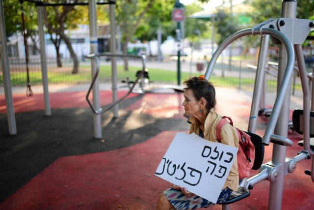 (צילום: Tomer Neuberg/Flash90)