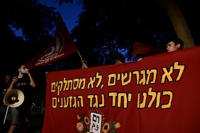 הפגנה נגד גירוש מסתננים (צילום: Tomer Neuberg/Flash90)