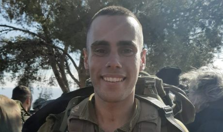 סמל ראשון עידו ברוך ז"ל (דובר צה"ל)