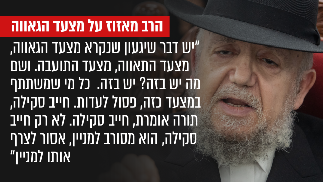 (צילום: אהרון קרוהן / פלאש 90)