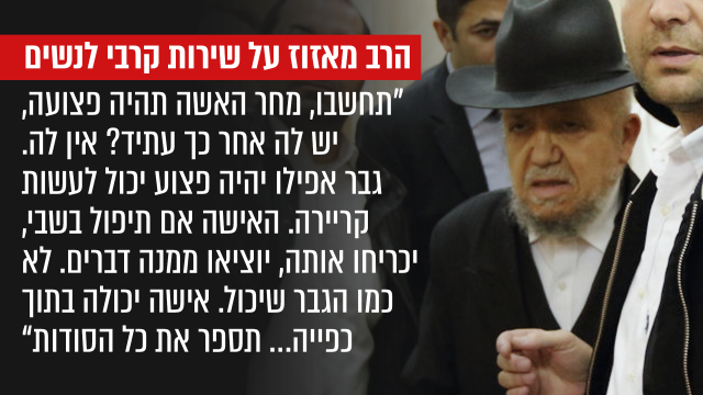 (צילום: יעקב נחומי, פלאש 90)