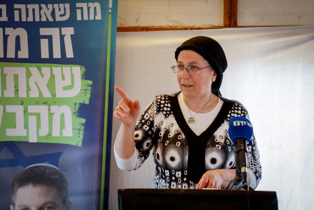 אורית סטרוק