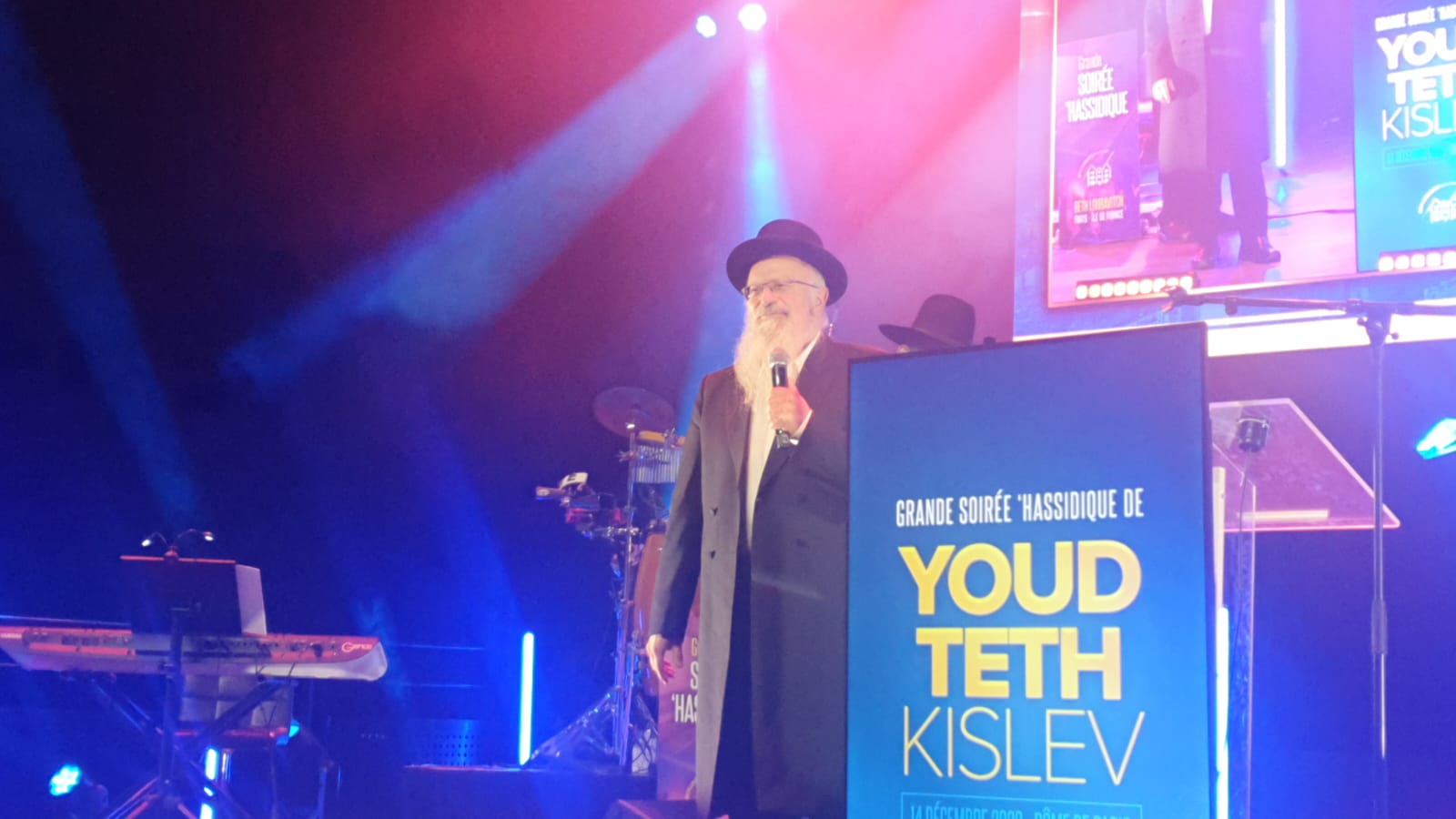 יט' כסלו והמונדיאל | הרב שמואל אליהו