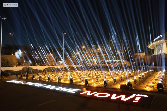 נראה בכל ירושלים: המיצג שיזמה העירייה למען החטופים בארנה • צילום: ארנון בוסאני