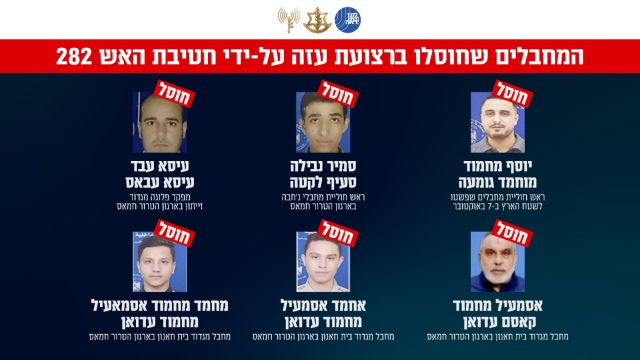 המחבלים שחוסלו (צילום: דובר צה"ל)