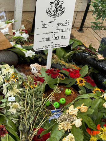 (צילום: באדיבות המשפחה)