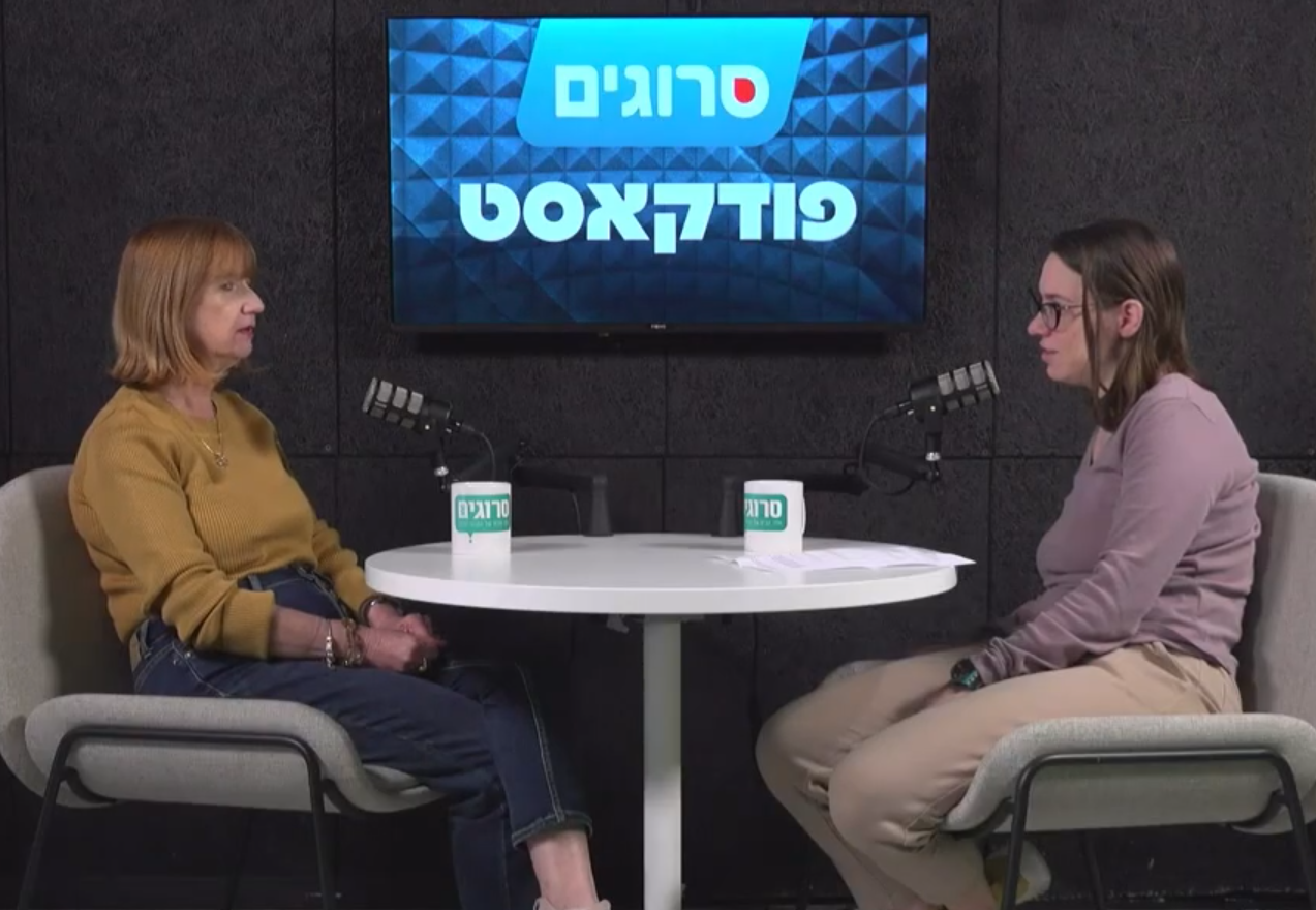 עשרה בטבת: איך דור שני לשואה מציין את יום הקדיש הכללי?